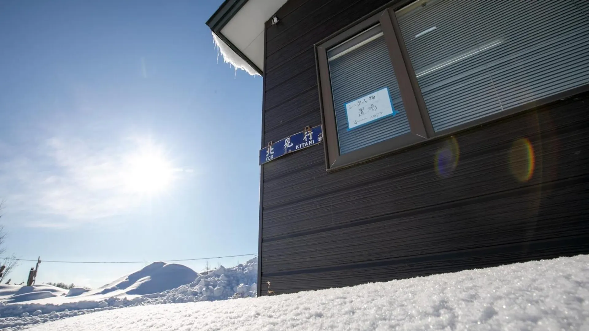 Guest house Starry Sky Cottage13 - Vacation Stay 96138V Kitami
