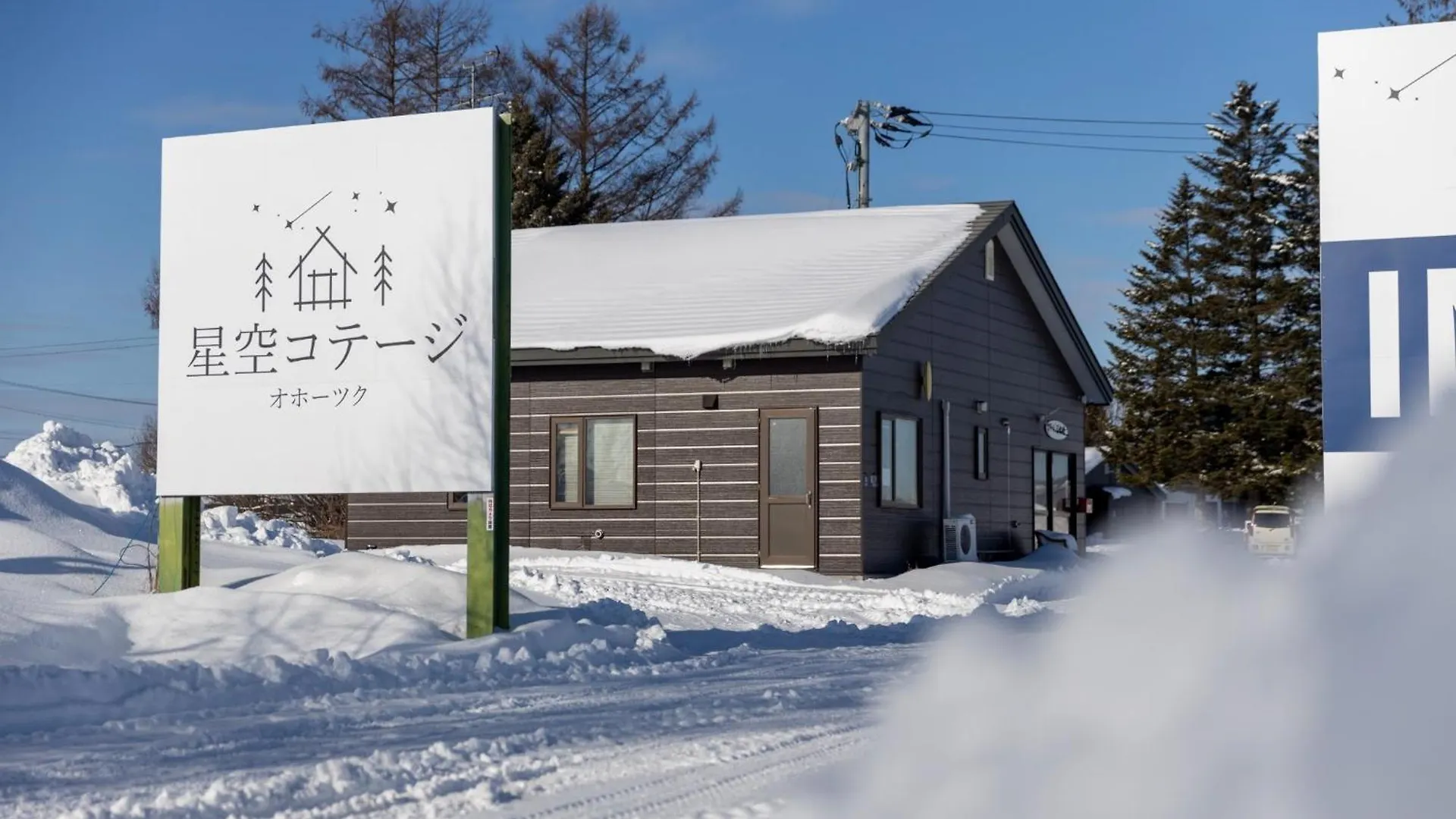 Starry Sky Cottage13 - Vacation Stay 96138V contacts